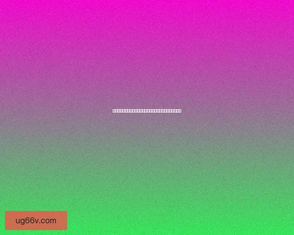 夏拉祖主场迎战蒙特雷能否顶住强敌火力考验关键之战前景分析